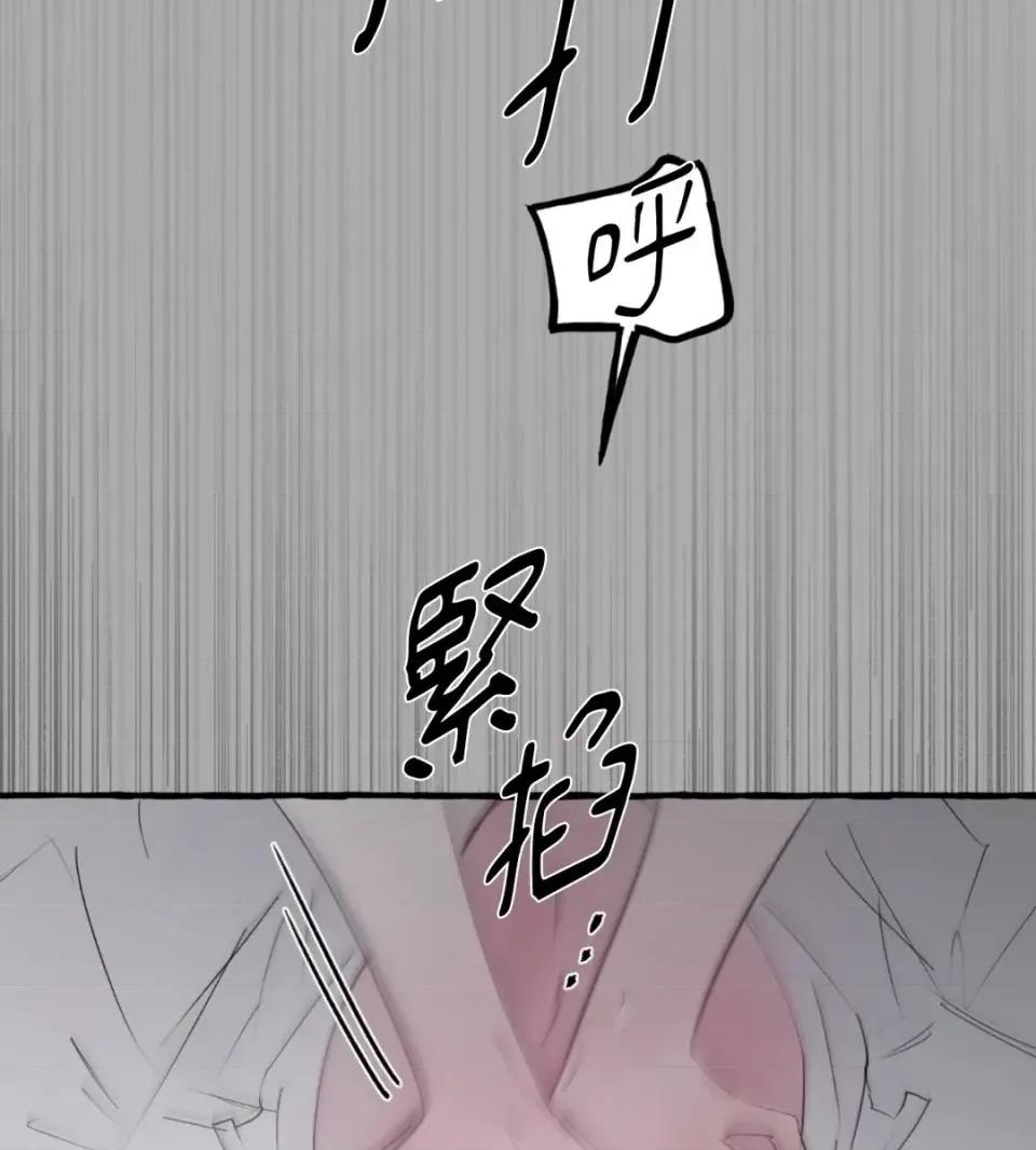 住在皇宫庭院裡的狗 住在皇宫庭院里的狗-第67话 第132页