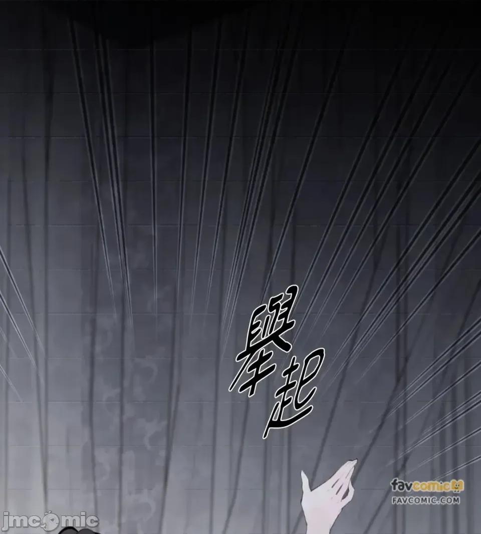 住在皇宫庭院裡的狗 住在皇宫庭院里的狗-第67话 第135页