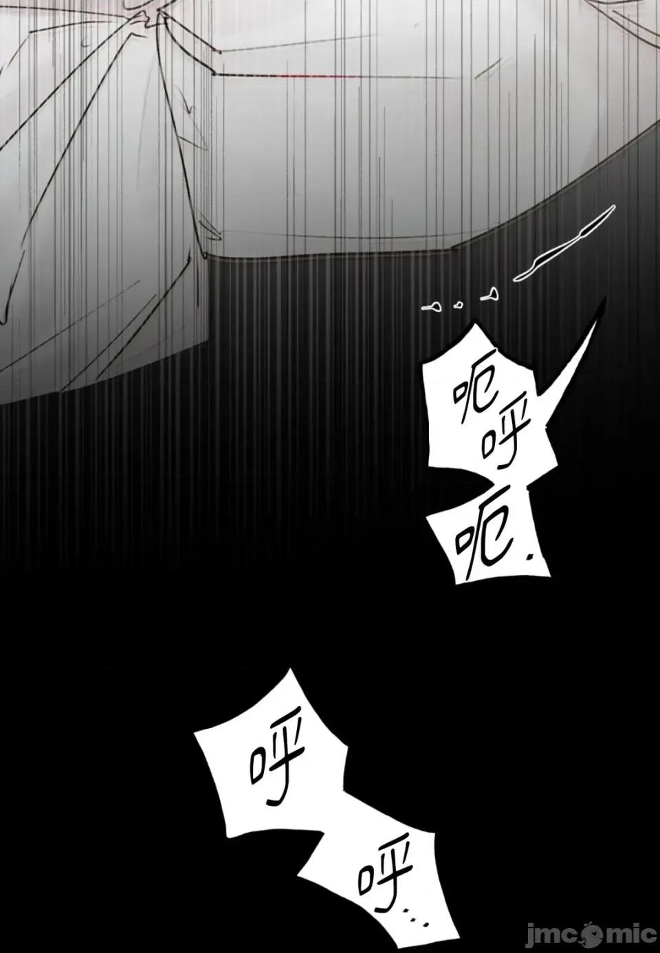 住在皇宫庭院裡的狗 住在皇宫庭院里的狗-第68话 第20页