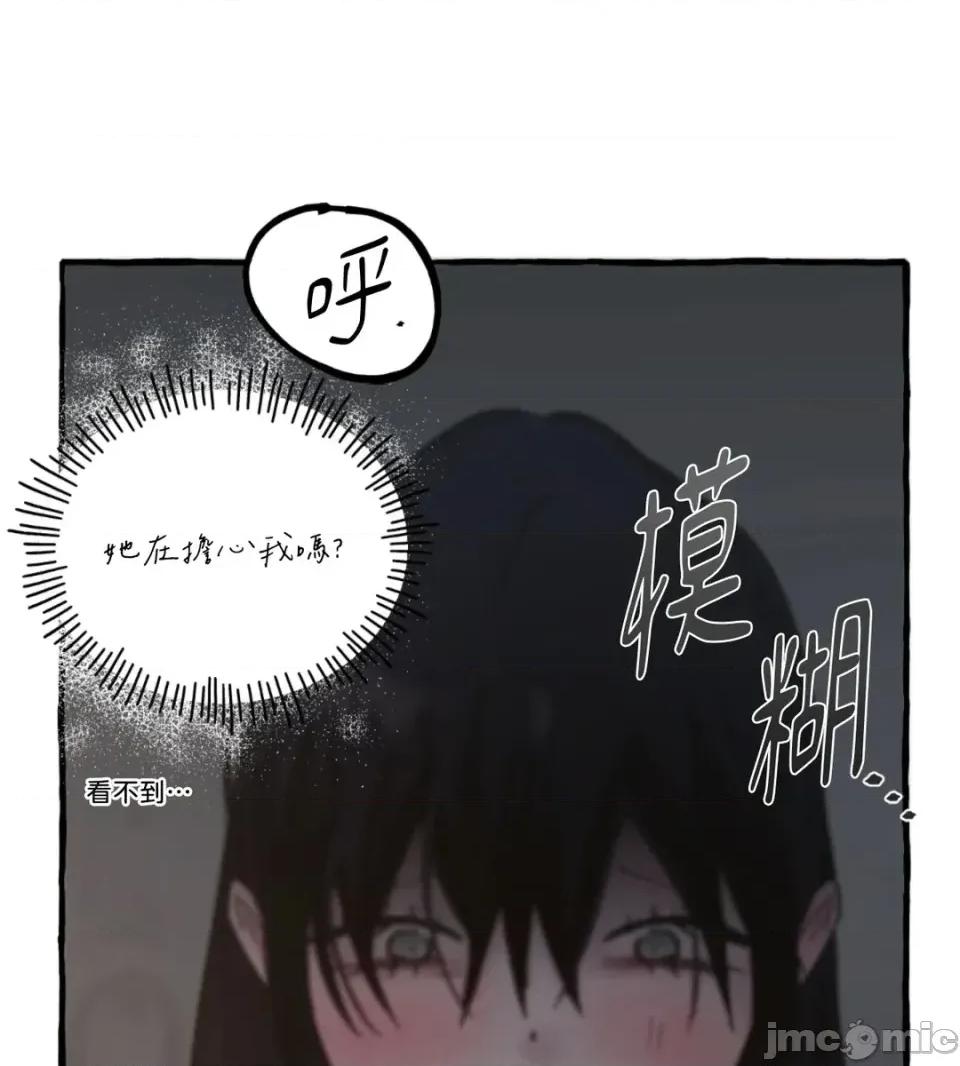 住在皇宫庭院裡的狗 住在皇宫庭院里的狗-第68话 第30页