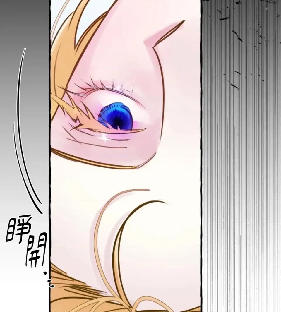 住在皇宫庭院裡的狗 住在皇宫庭院里的狗-第68话 第42页