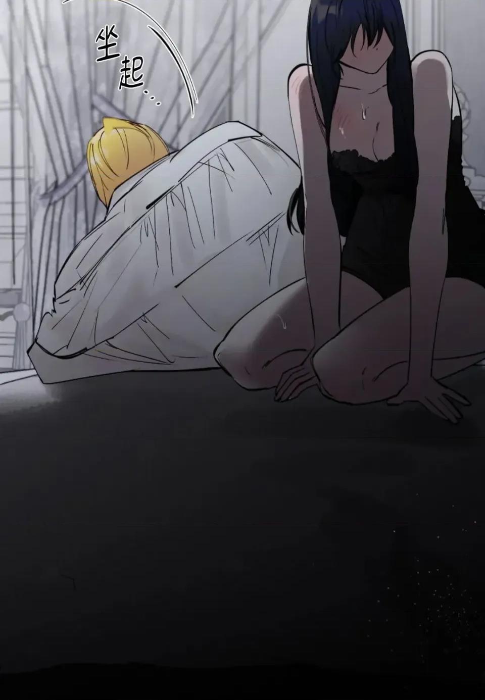 住在皇宫庭院裡的狗 住在皇宫庭院里的狗-第68话 第68页