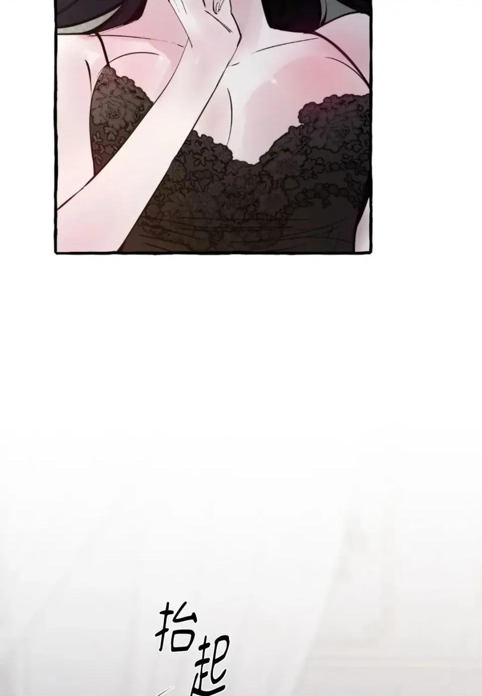 住在皇宫庭院裡的狗 住在皇宫庭院里的狗-第69话 第31页