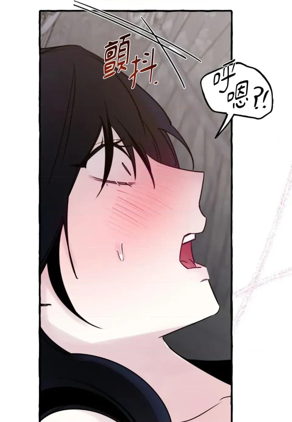 住在皇宫庭院裡的狗 住在皇宫庭院里的狗-第69话 第37页