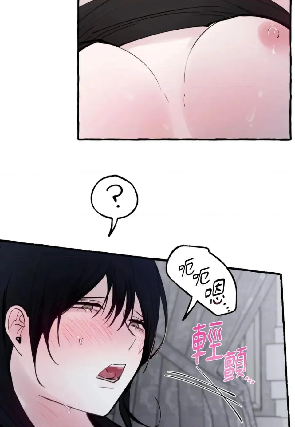 住在皇宫庭院裡的狗 住在皇宫庭院里的狗-第69话 第41页