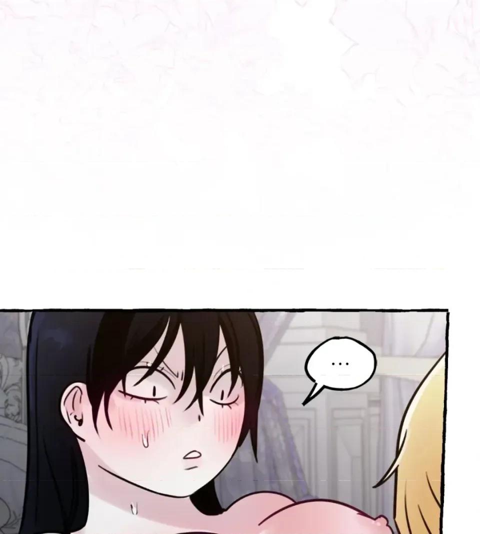 住在皇宫庭院裡的狗 住在皇宫庭院里的狗-第69话 第66页