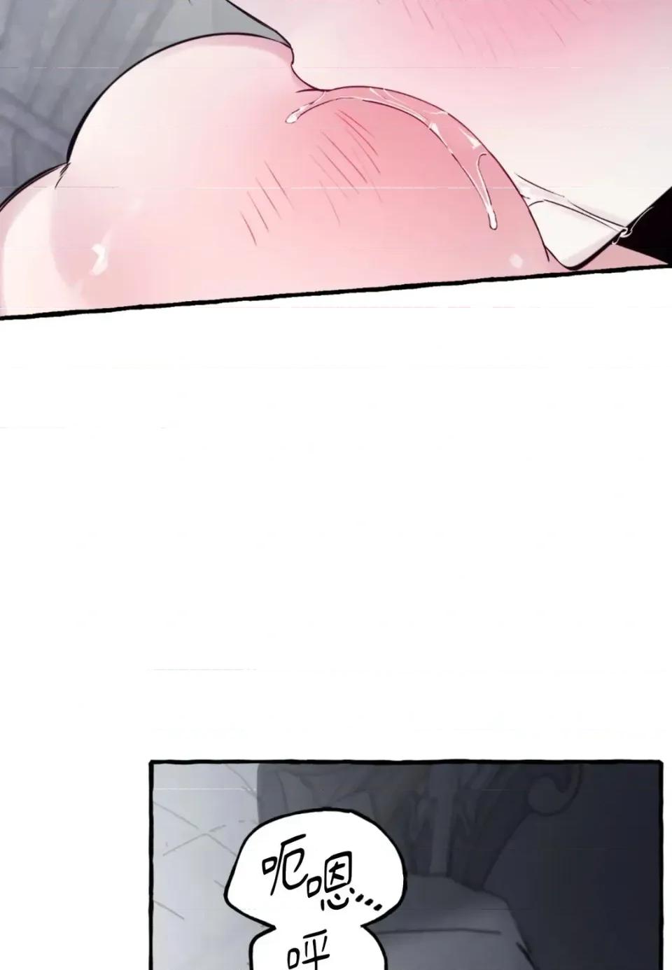 住在皇宫庭院裡的狗 住在皇宫庭院里的狗-第69话 第94页