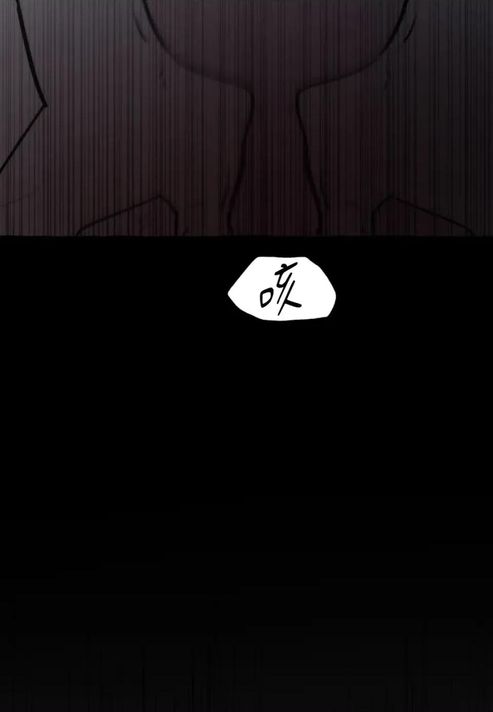 住在皇宫庭院裡的狗 住在皇宫庭院里的狗-第71话 第41页