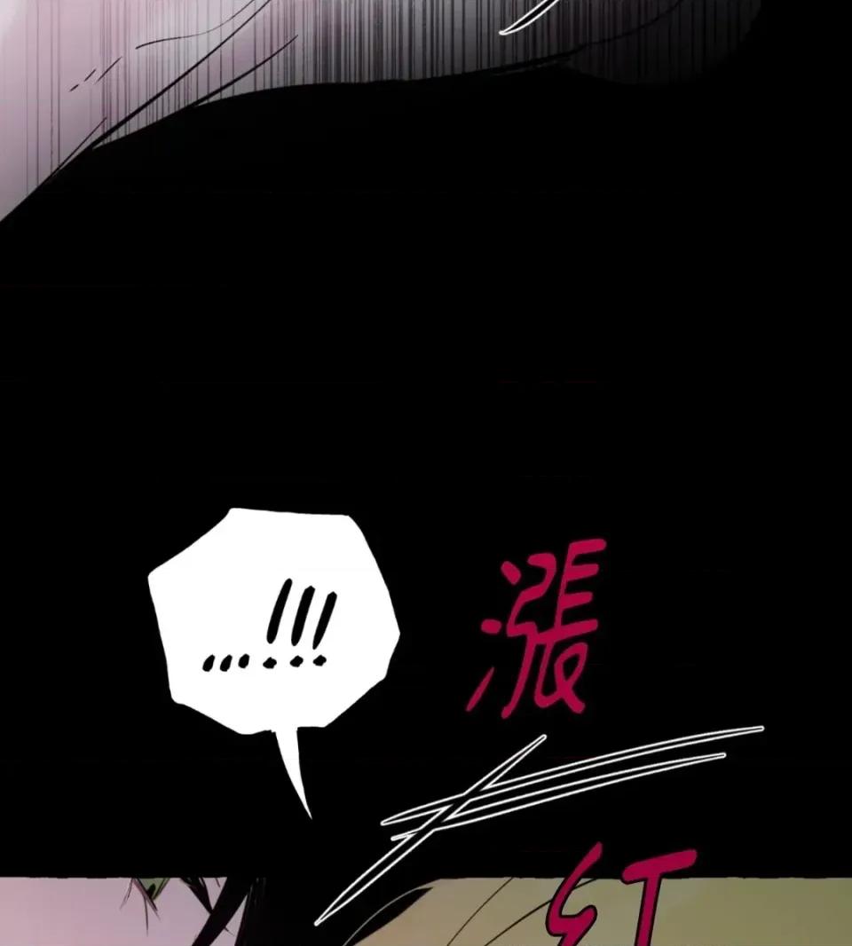 住在皇宫庭院裡的狗 住在皇宫庭院里的狗-第71话 第66页
