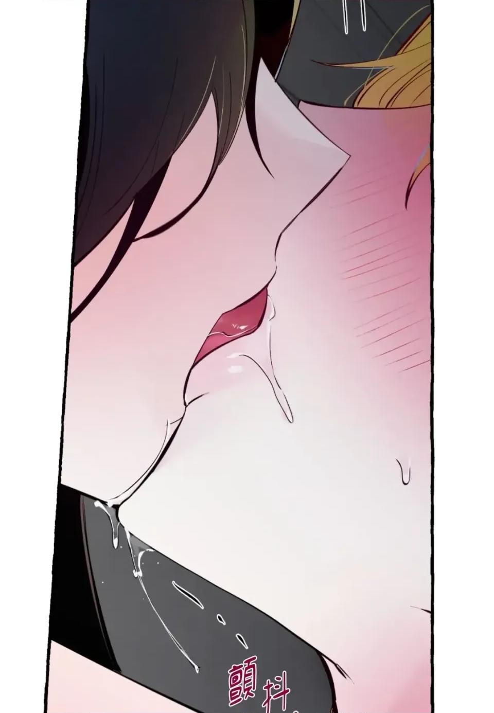住在皇宫庭院裡的狗 住在皇宫庭院里的狗-第71话 第68页