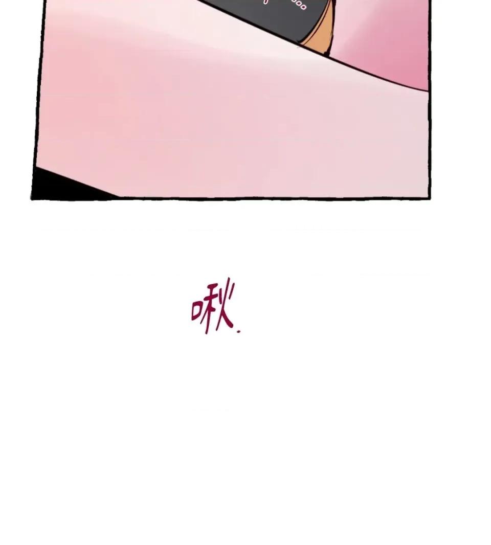 住在皇宫庭院裡的狗 住在皇宫庭院里的狗-第71话 第69页