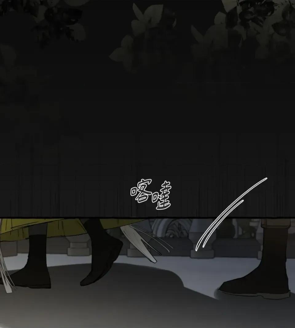 住在皇宫庭院裡的狗 住在皇宫庭院里的狗-第72话 第66页