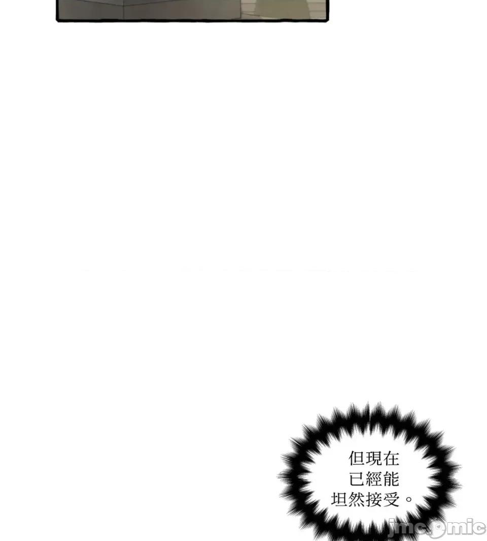 住在皇宫庭院裡的狗 住在皇宫庭院里的狗-第72话 第75页