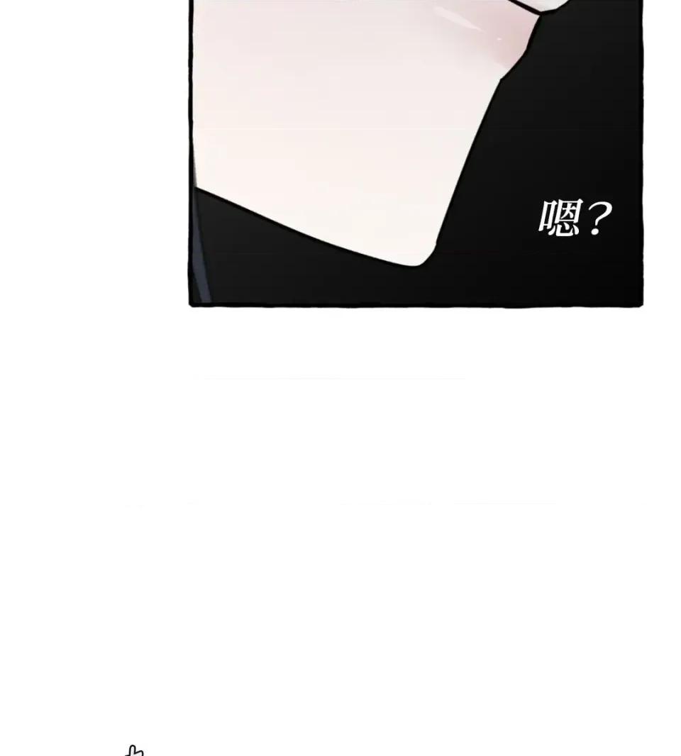 住在皇宫庭院裡的狗 住在皇宫庭院里的狗-第72话 第99页