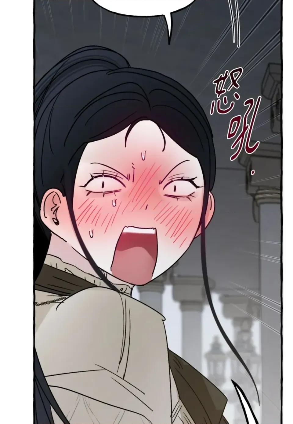 住在皇宫庭院裡的狗 住在皇宫庭院里的狗-第72话 第101页