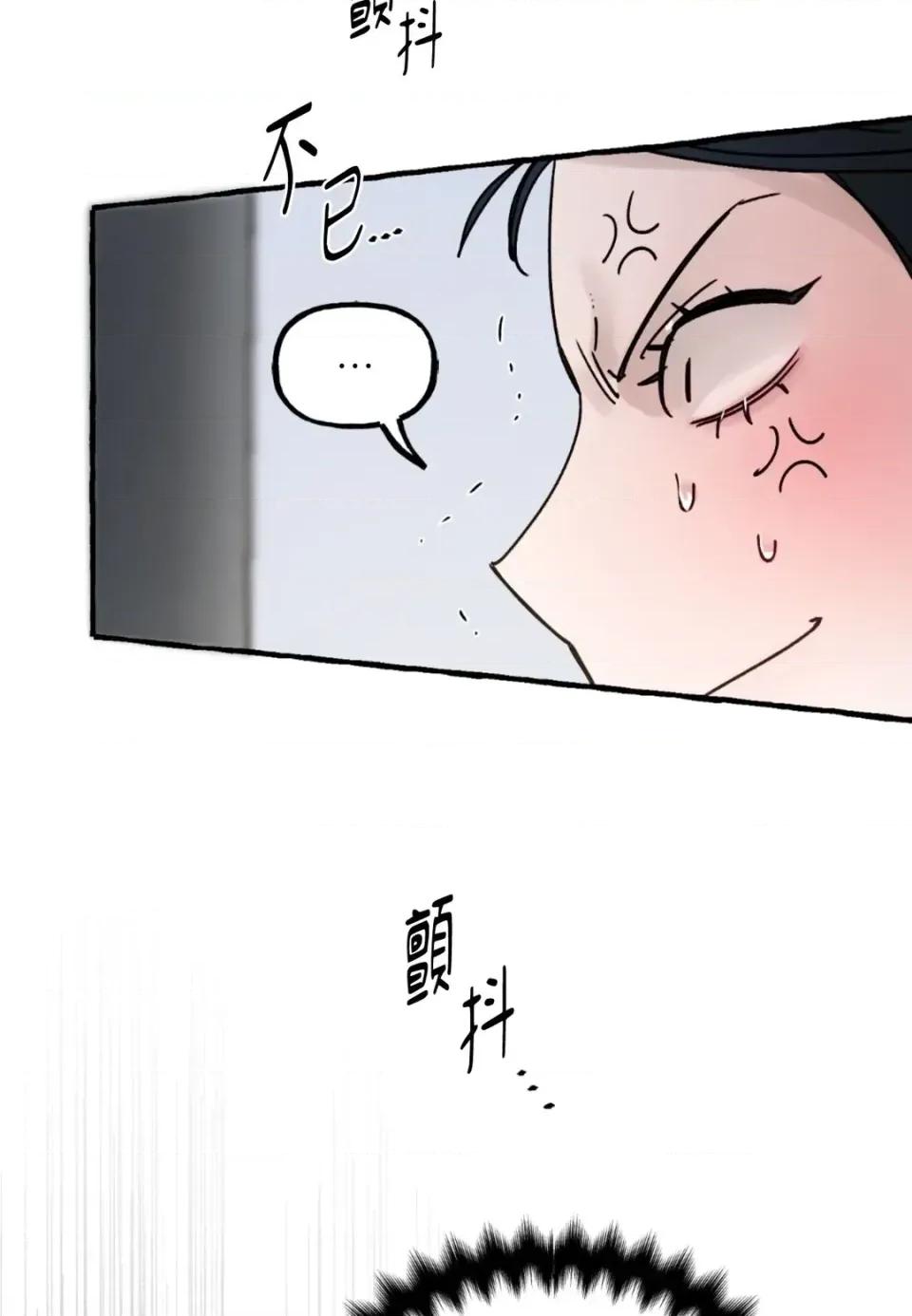 住在皇宫庭院裡的狗 住在皇宫庭院里的狗-第72话 第104页