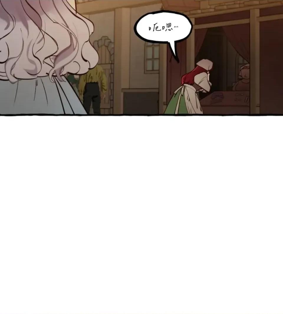 住在皇宫庭院裡的狗 住在皇宫庭院里的狗-第73话 第63页