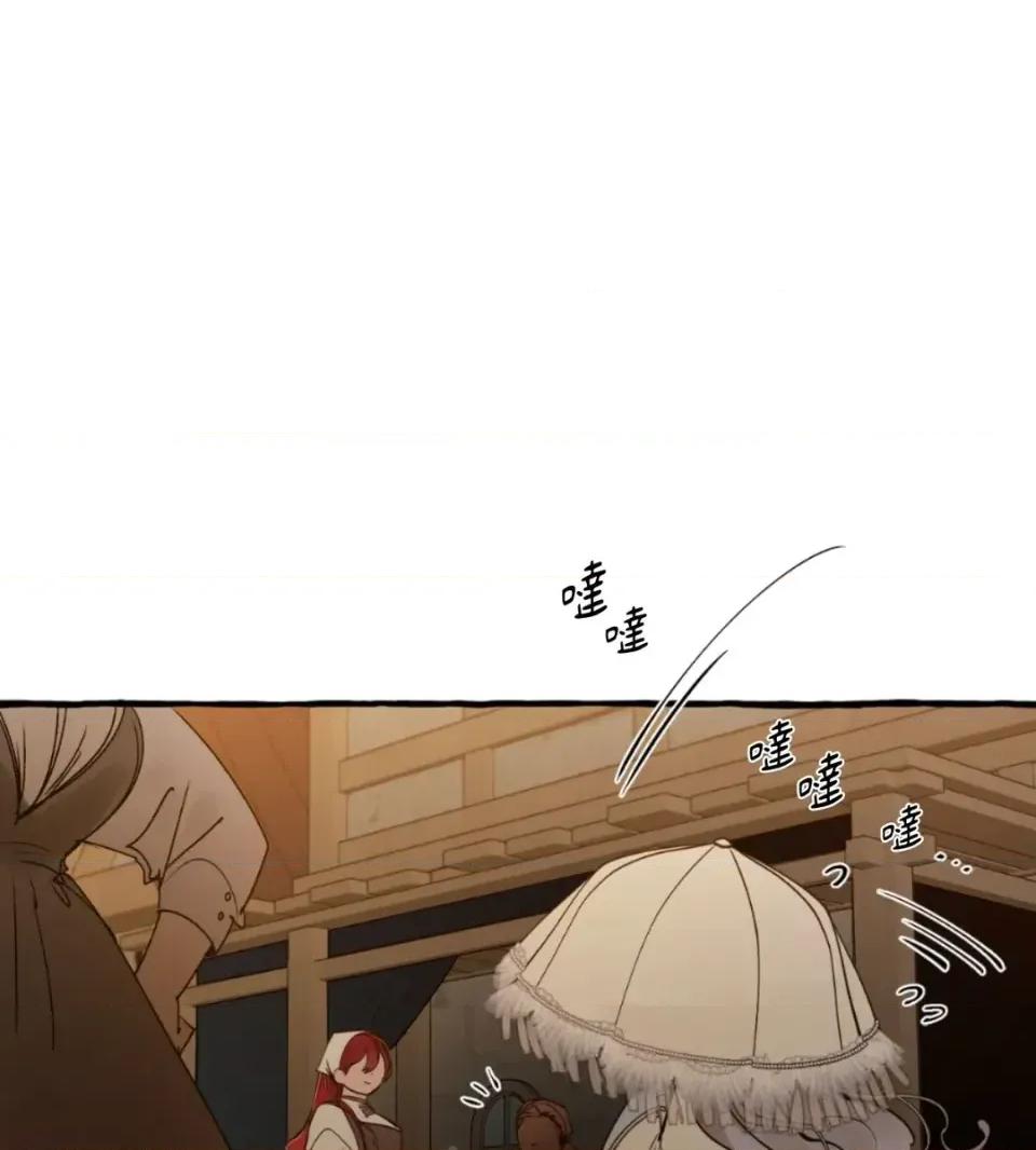 住在皇宫庭院裡的狗 住在皇宫庭院里的狗-第73话 第69页