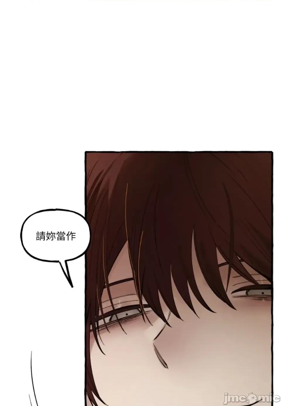 住在皇宫庭院裡的狗 住在皇宫庭院里的狗-第73话 第100页