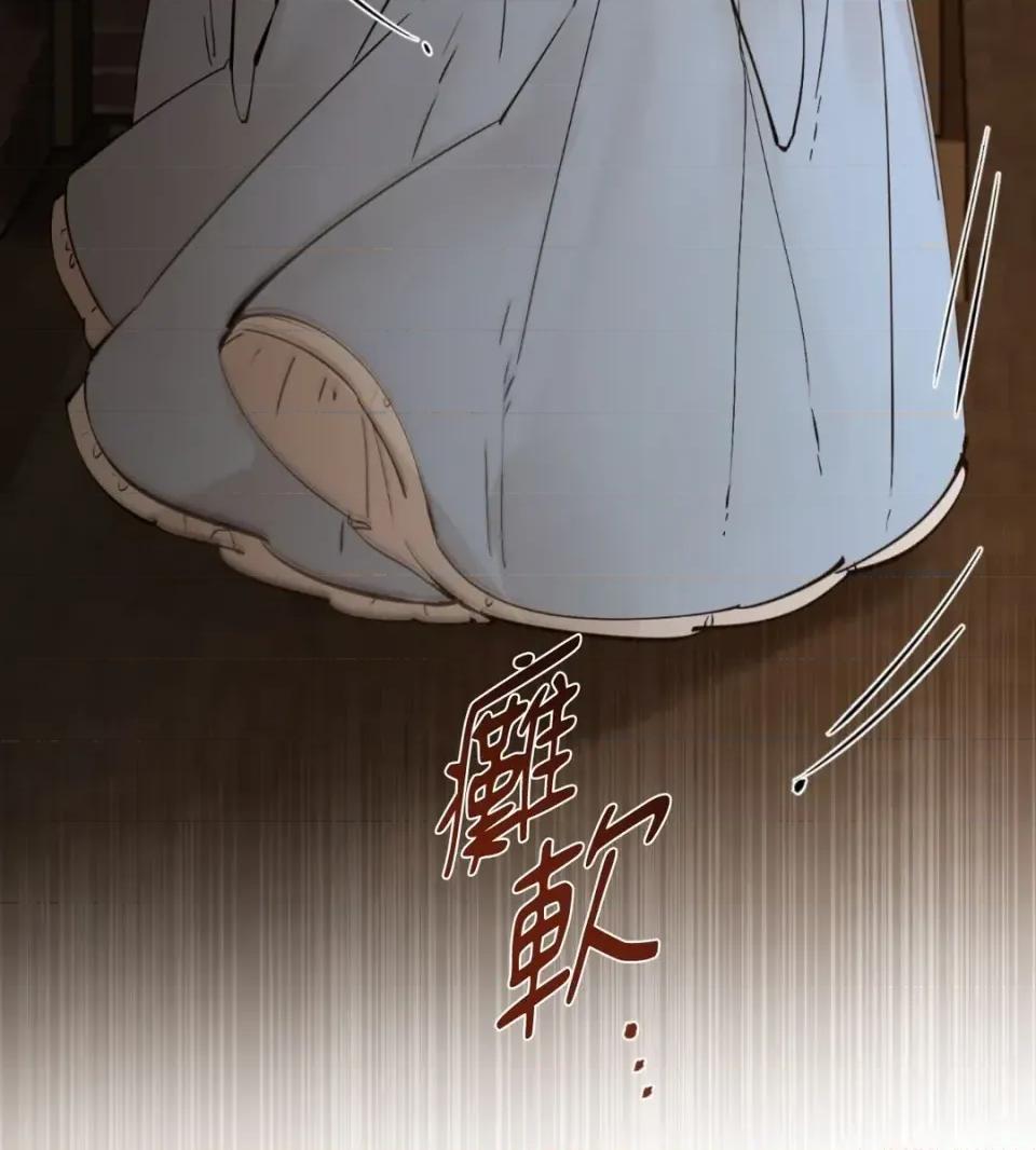 住在皇宫庭院裡的狗 住在皇宫庭院里的狗-第75话 第33页