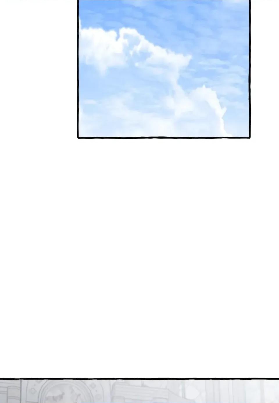 住在皇宫庭院裡的狗 住在皇宫庭院里的狗-第75话 第61页