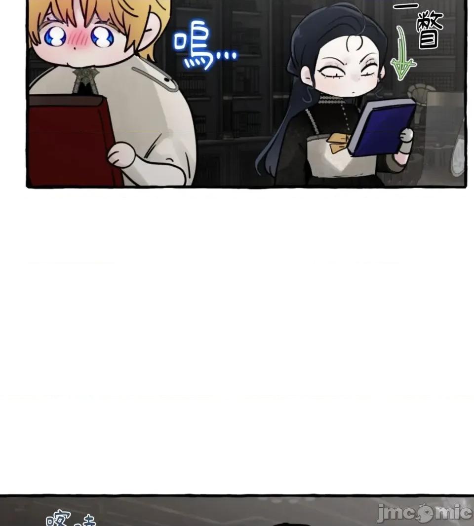 住在皇宫庭院裡的狗 住在皇宫庭院里的狗-第75话 第90页