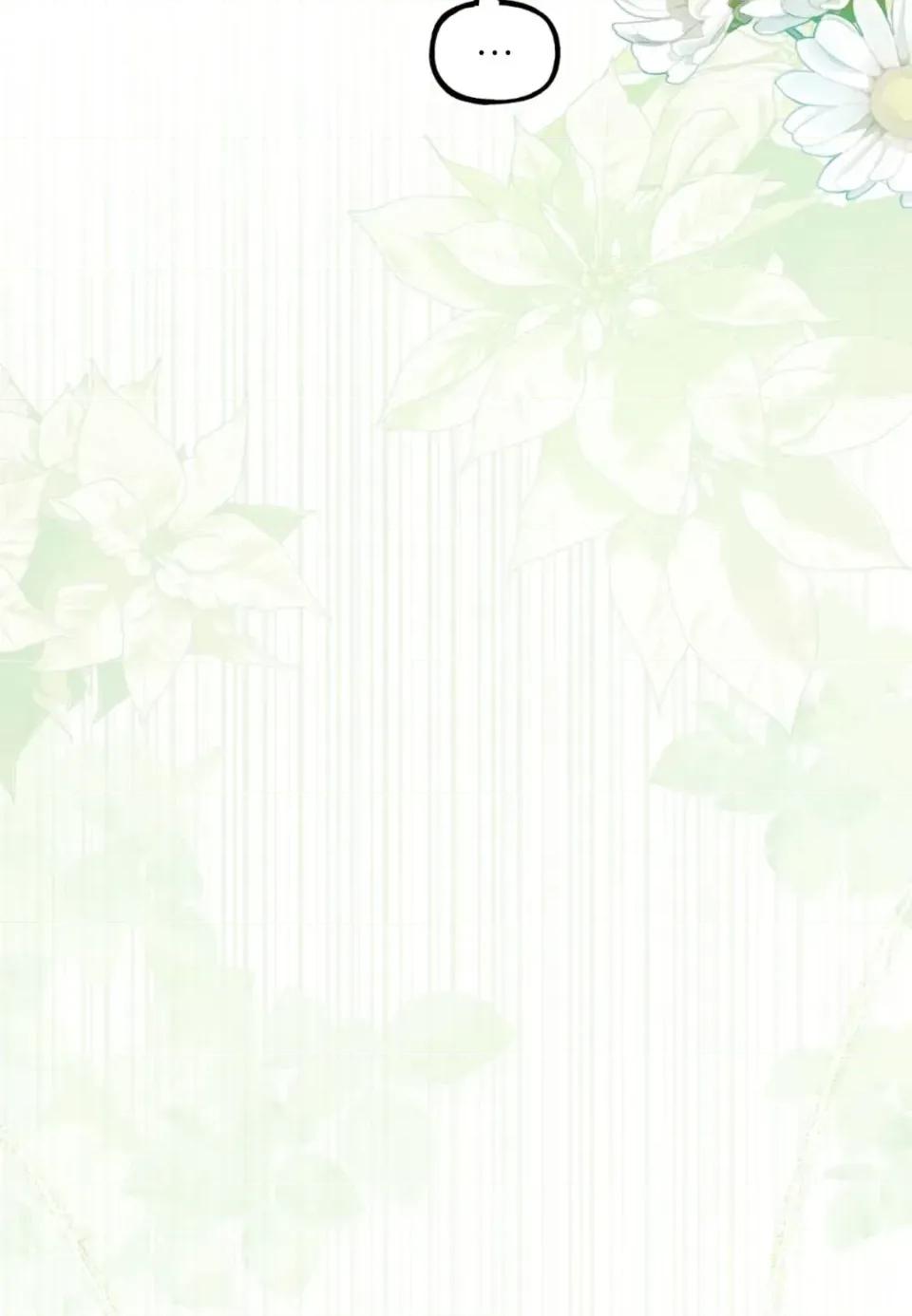 住在皇宫庭院裡的狗 住在皇宫庭院里的狗-第75话 第101页