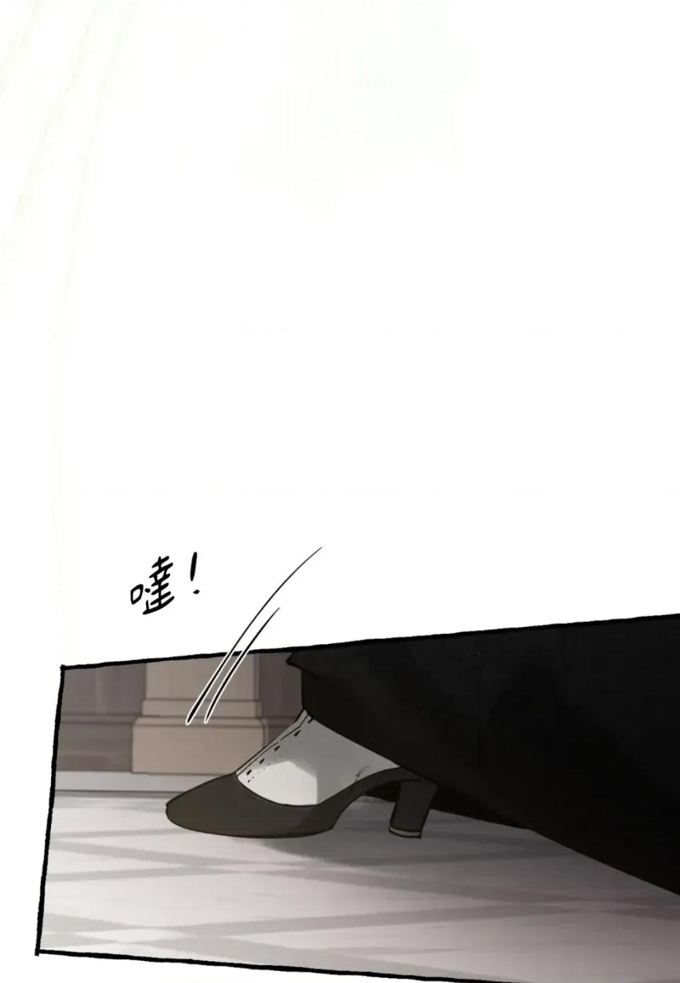住在皇宫庭院裡的狗 住在皇宫庭院里的狗-第75话 第103页