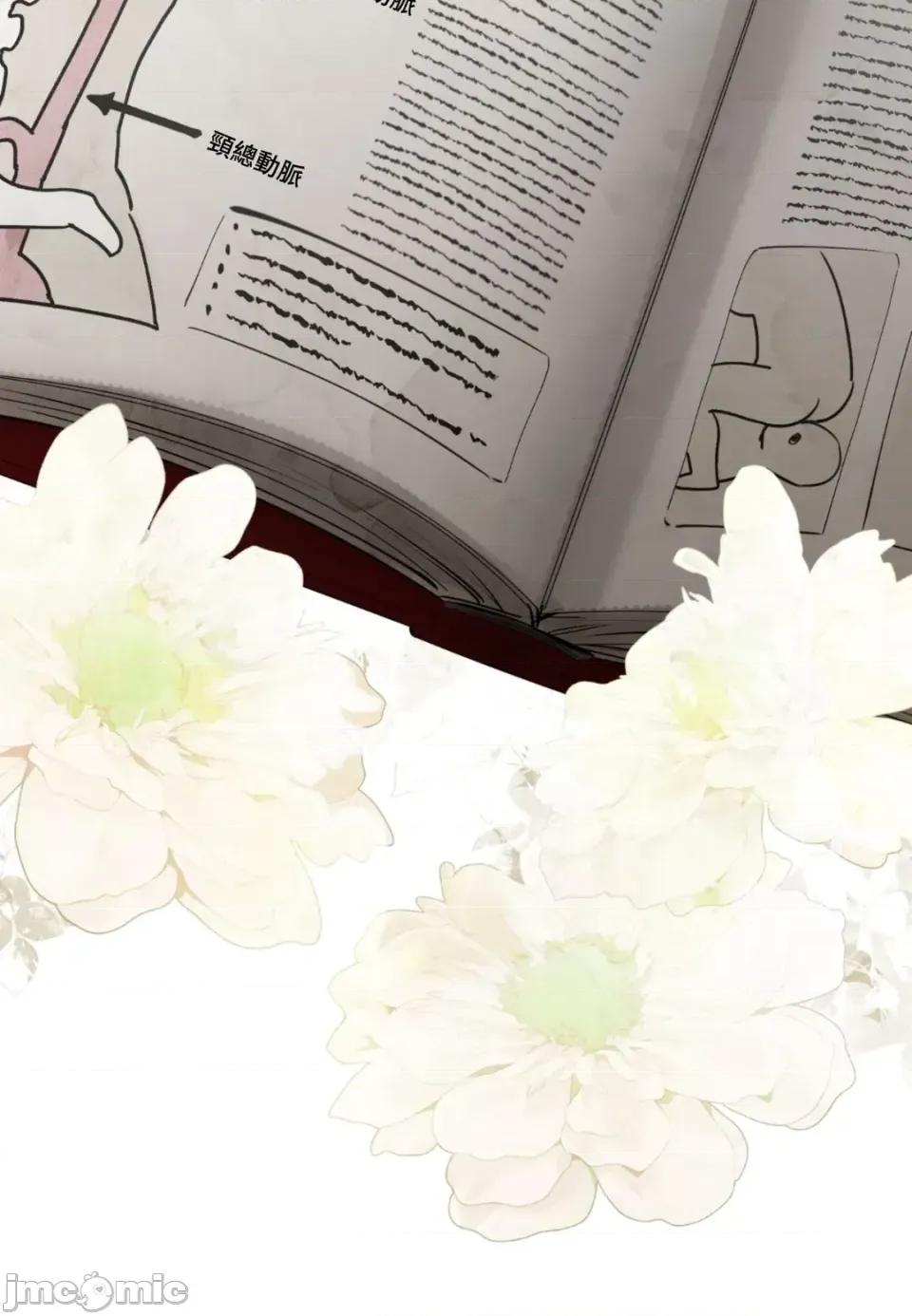 住在皇宫庭院裡的狗 住在皇宫庭院里的狗-第76话 第25页