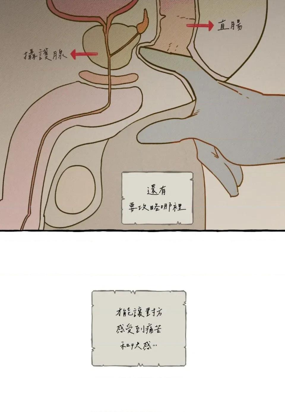 住在皇宫庭院裡的狗 住在皇宫庭院里的狗-第76话 第53页