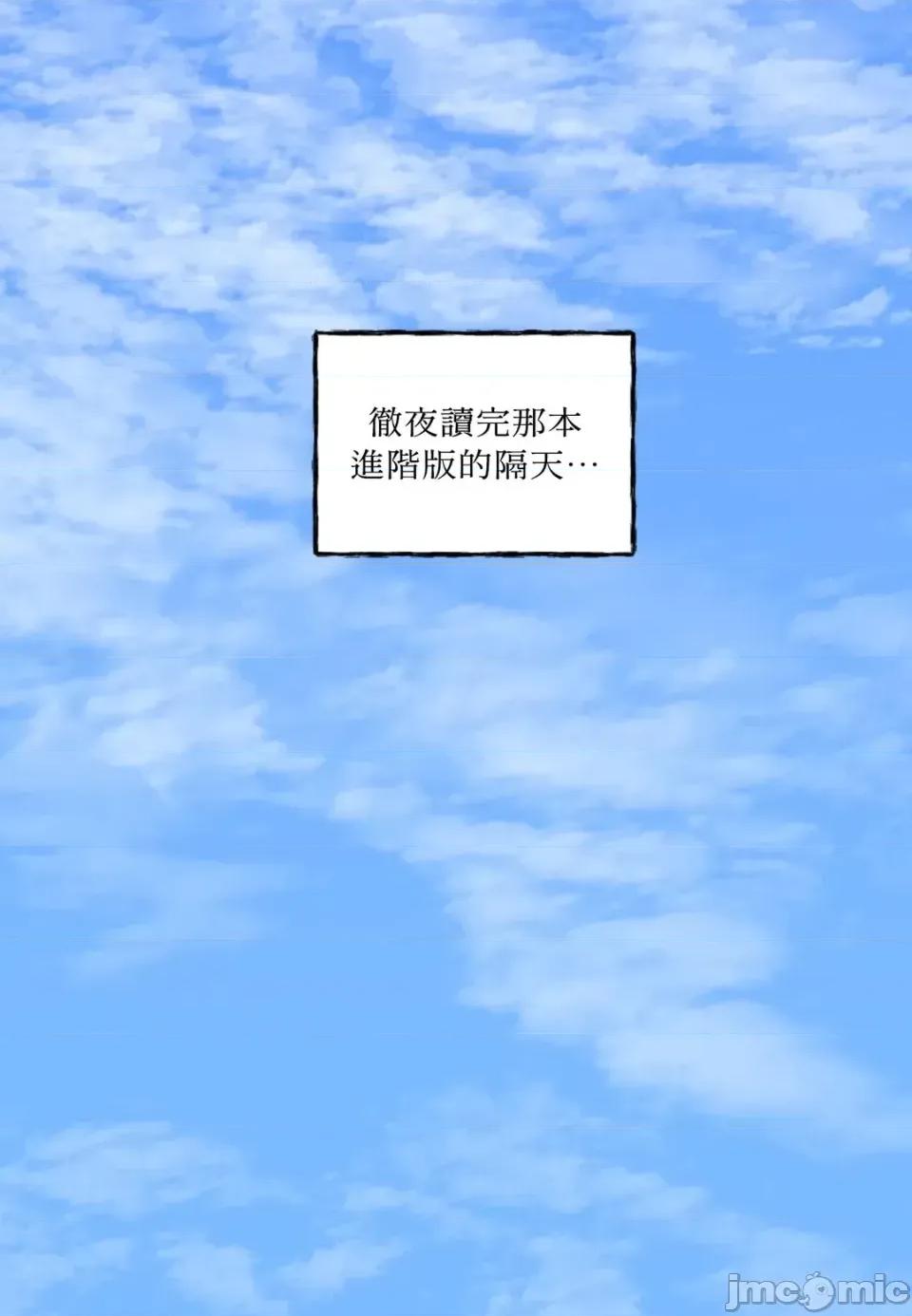 住在皇宫庭院裡的狗 住在皇宫庭院里的狗-第76话 第65页