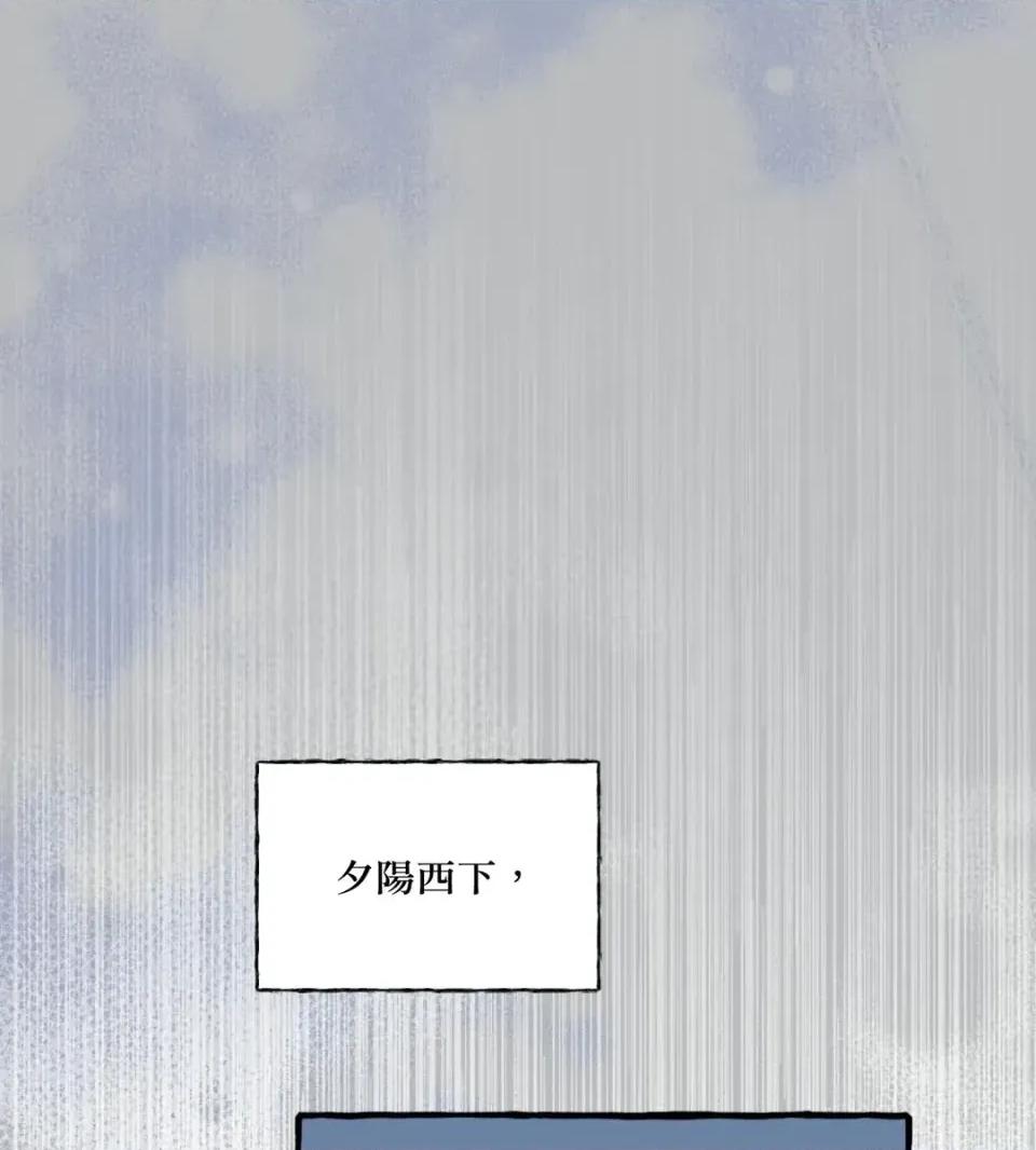 住在皇宫庭院裡的狗 住在皇宫庭院里的狗-第76话 第93页