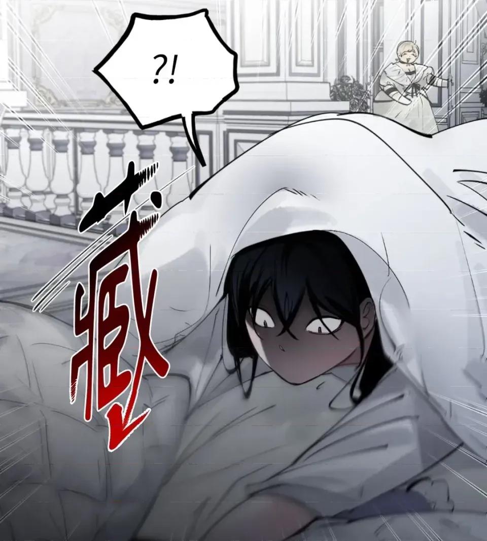 住在皇宫庭院裡的狗 住在皇宫庭院里的狗-第76话 第102页
