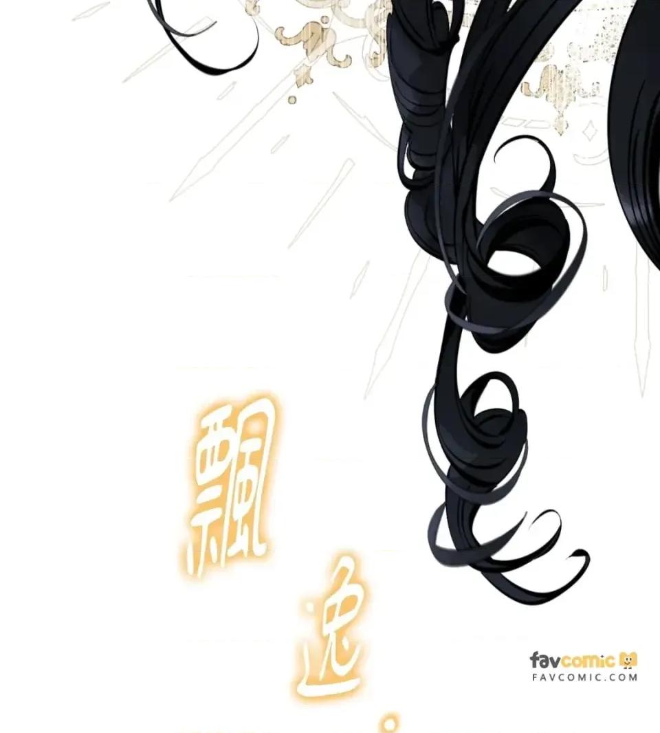 住在皇宫庭院裡的狗 住在皇宫庭院里的狗-第76话 第108页