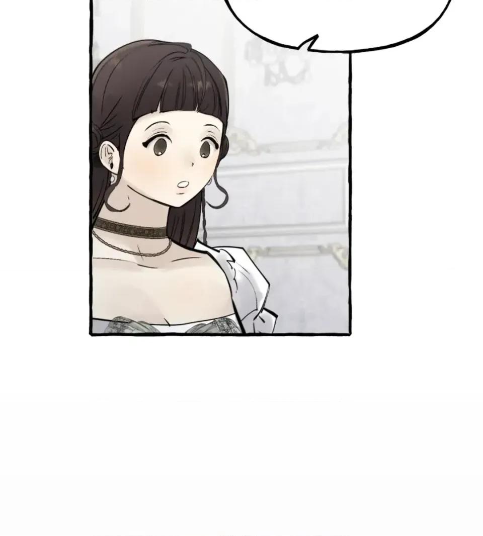 住在皇宫庭院裡的狗 住在皇宫庭院里的狗-第77话 第33页