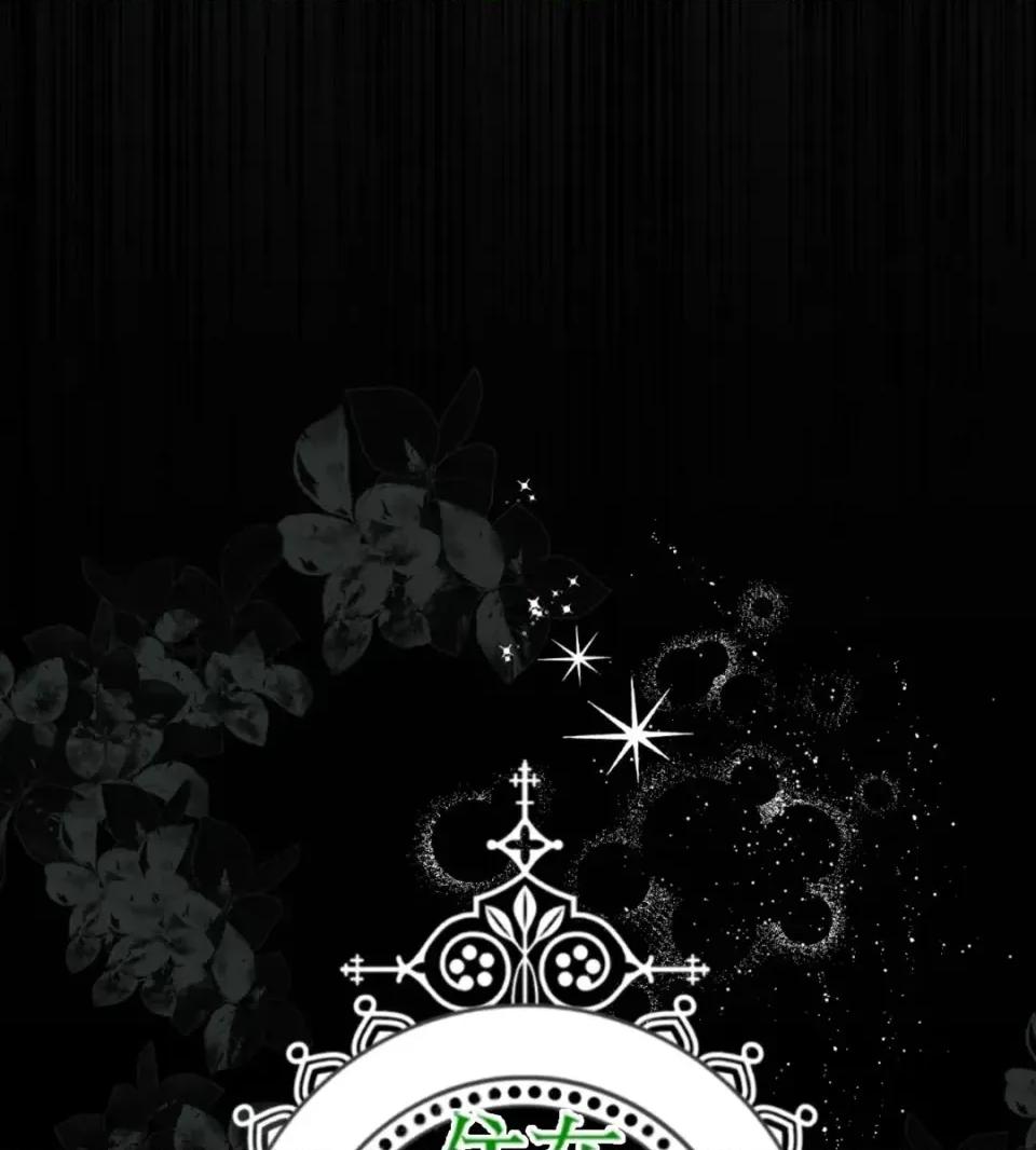 住在皇宫庭院裡的狗 住在皇宫庭院里的狗-第77话 第36页