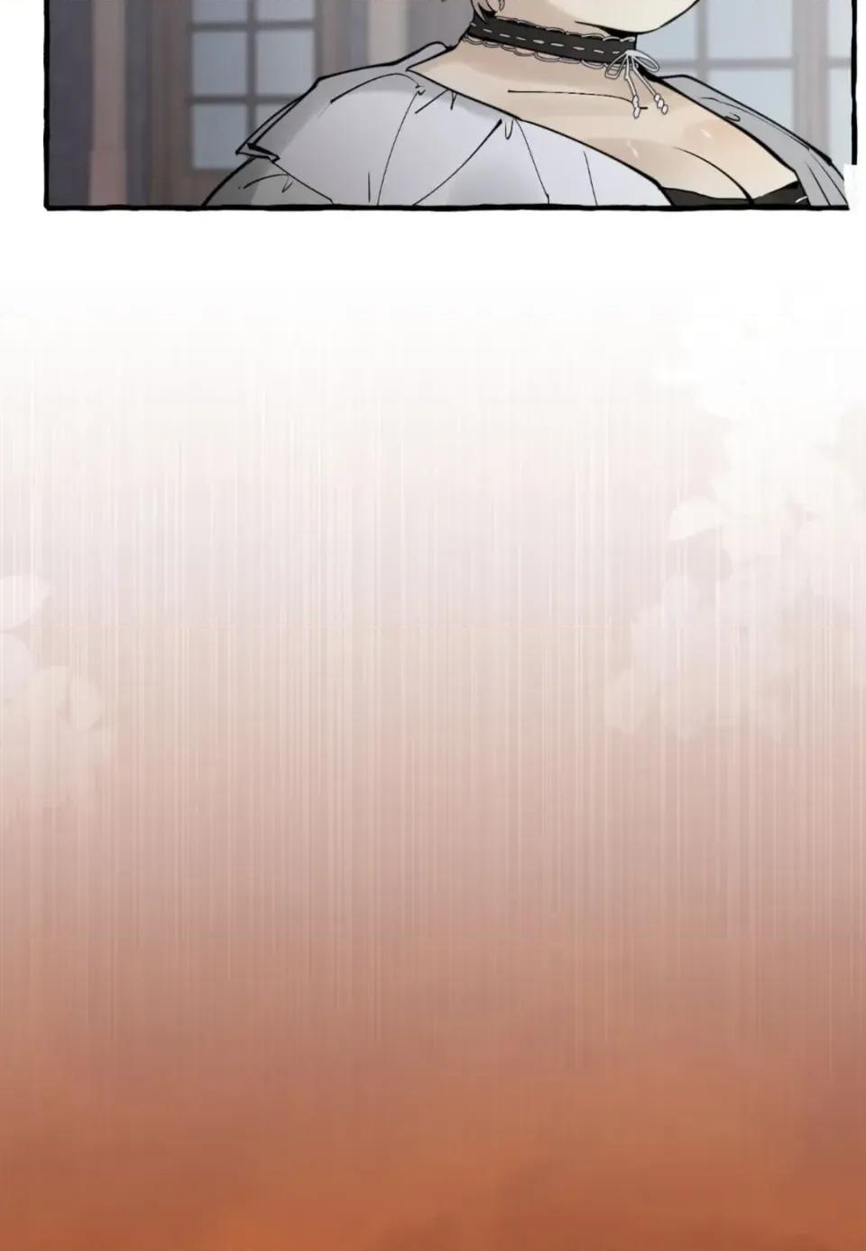 住在皇宫庭院裡的狗 住在皇宫庭院里的狗-第77话 第44页