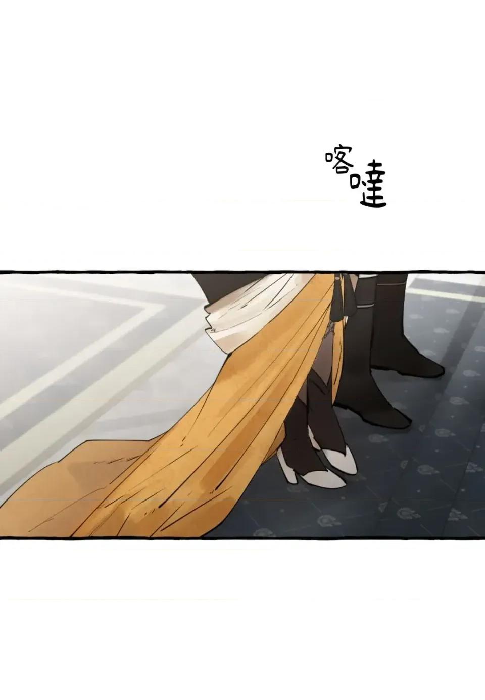住在皇宫庭院裡的狗 住在皇宫庭院里的狗-第77话 第74页
