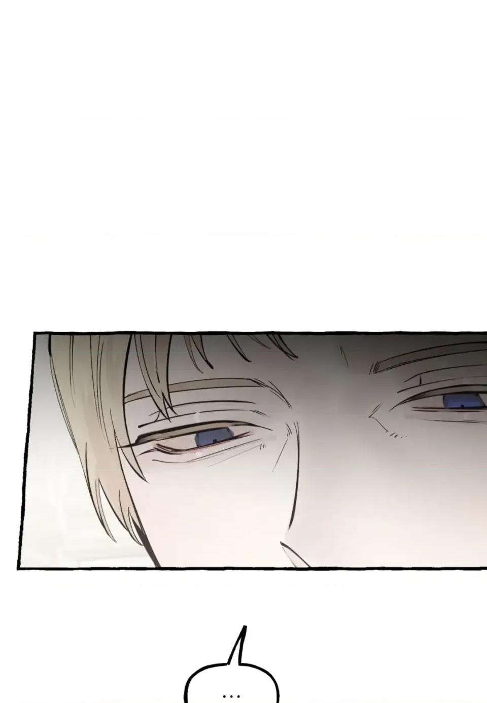住在皇宫庭院裡的狗 住在皇宫庭院里的狗-第77话 第82页