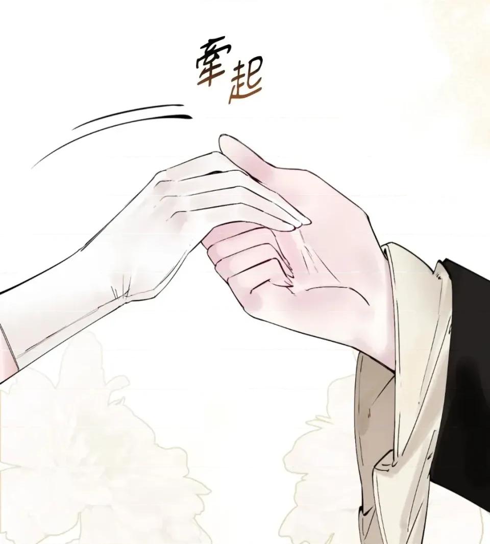 住在皇宫庭院裡的狗 住在皇宫庭院里的狗-第77话 第102页