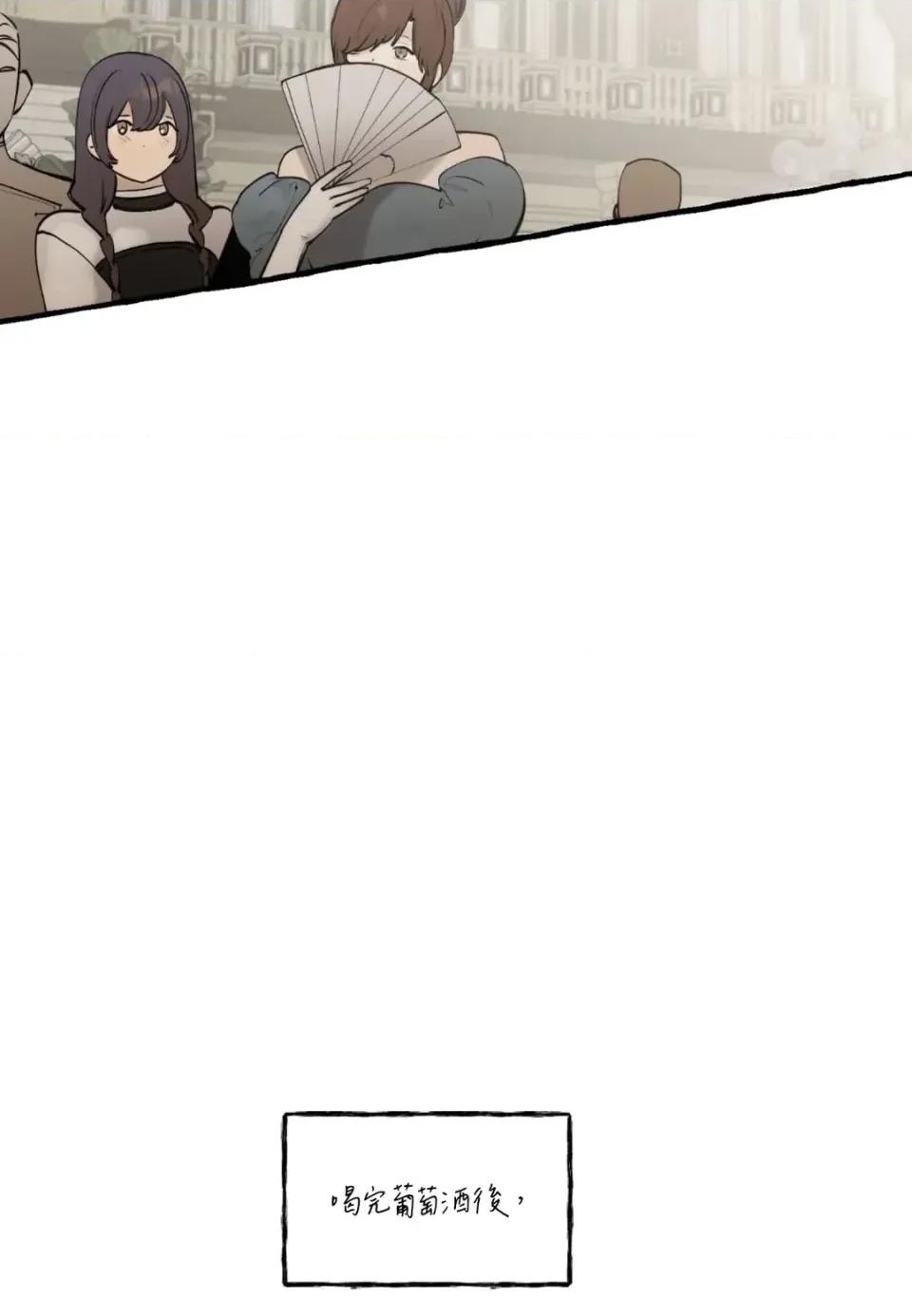 住在皇宫庭院裡的狗 住在皇宫庭院里的狗-第77话 第104页