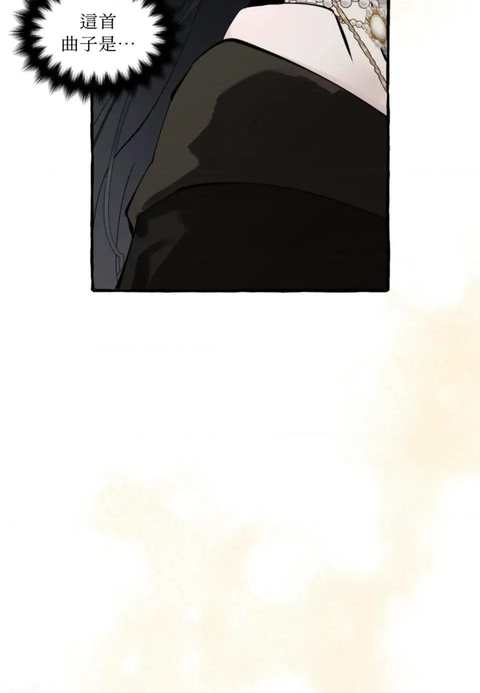 住在皇宫庭院裡的狗 住在皇宫庭院里的狗-第78话 第28页