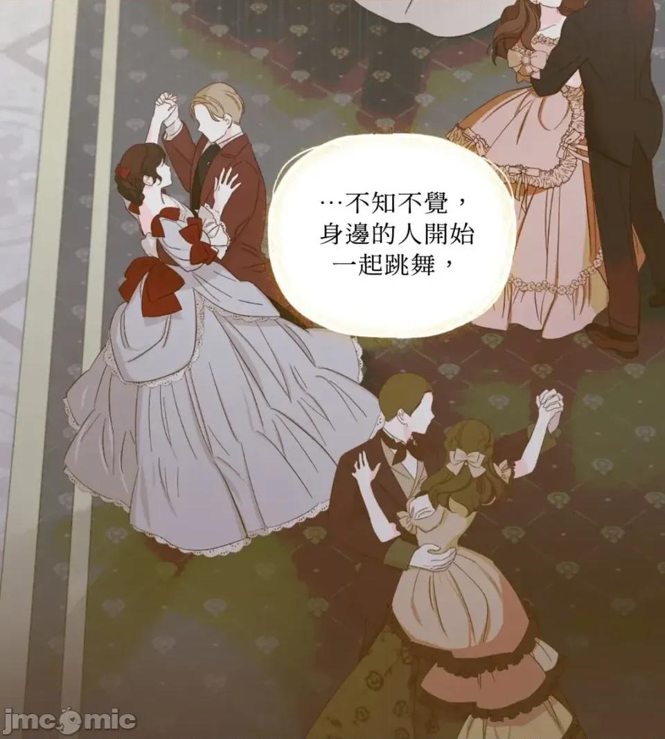 住在皇宫庭院裡的狗 住在皇宫庭院里的狗-第78话 第60页