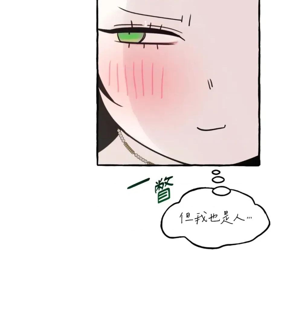 住在皇宫庭院裡的狗 住在皇宫庭院里的狗-第78话 第69页