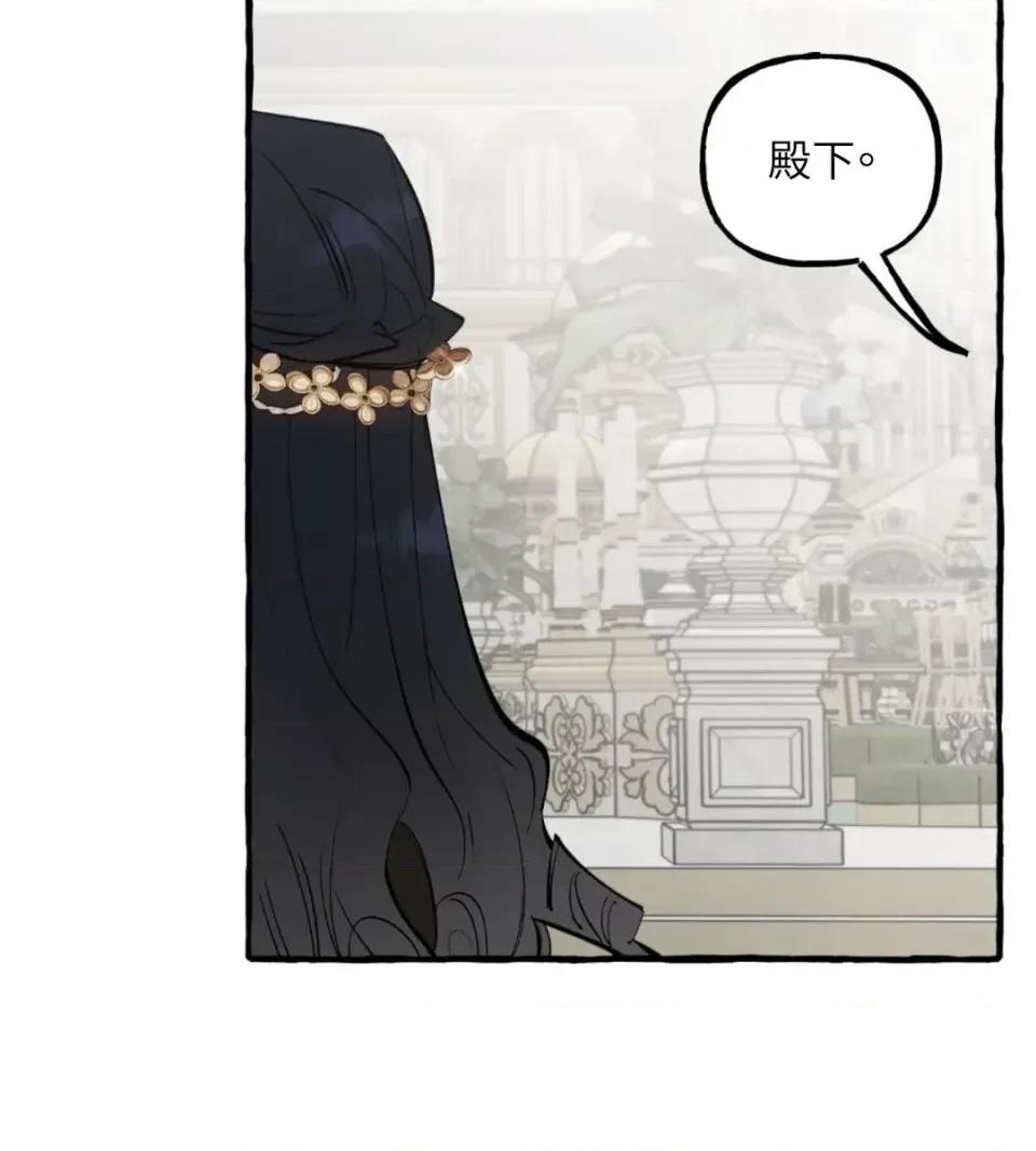 住在皇宫庭院裡的狗 住在皇宫庭院里的狗-第78话 第99页
