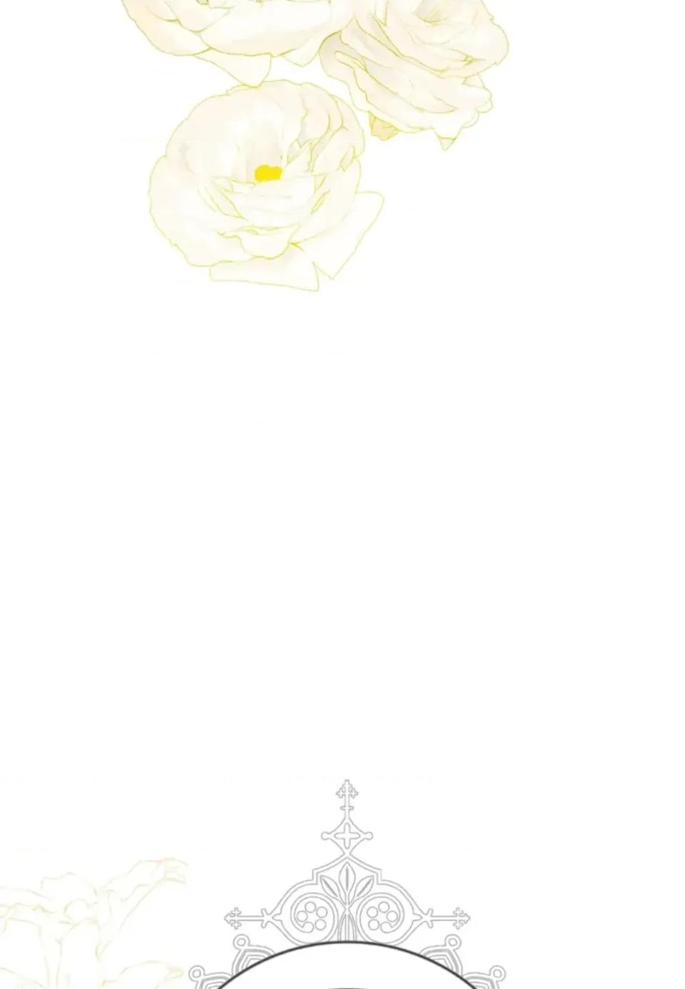 住在皇宫庭院裡的狗 住在皇宫庭院里的狗-第79话 第11页