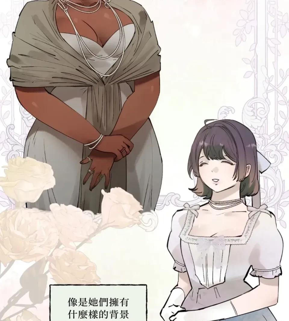 住在皇宫庭院裡的狗 住在皇宫庭院里的狗-第79话 第63页