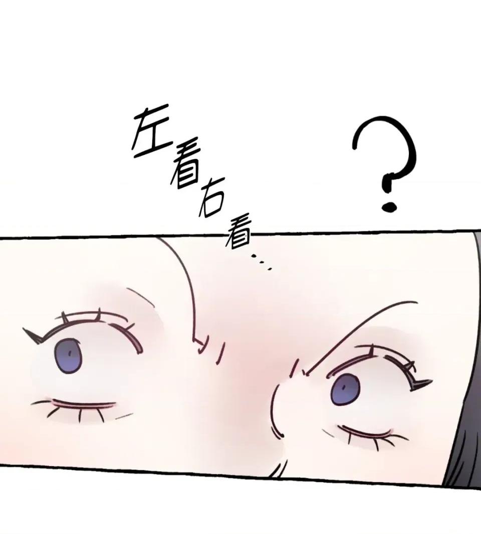 住在皇宫庭院裡的狗 住在皇宫庭院里的狗-第79话 第111页