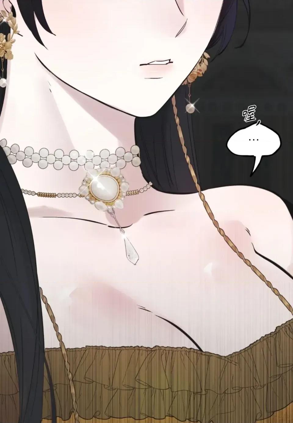 住在皇宫庭院裡的狗 住在皇宫庭院里的狗-第79话 第124页
