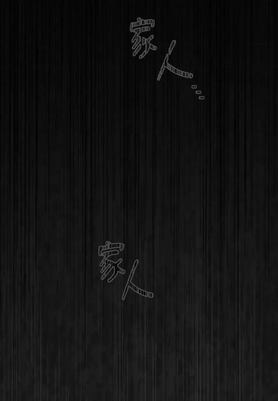 住在皇宫庭院裡的狗 住在皇宫庭院里的狗-第79话 第127页
